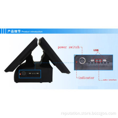 Two Screens POS Systems